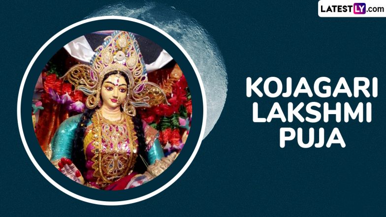 Happy Kojagari Lakshmi Puja 2024 Messages, Quotes and Wallpapers to Share