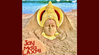 Kojagari Lakshmi Puja 2024 Sand Art: Artist Sudarsan Pattnaik Crafts Stunning Sand Sculpture of Goddess Laxmi for Lokkhi Puja