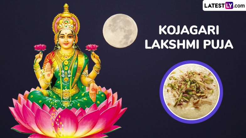 Lokkhi Puja 2024 Greetings and Kojagari Lakshmi Puja Wishes: Share Goddess Lakshmi HD Images, Wallpapers, Subho Lokkhi Pujo Messages and Quotes on Sharad Purnima