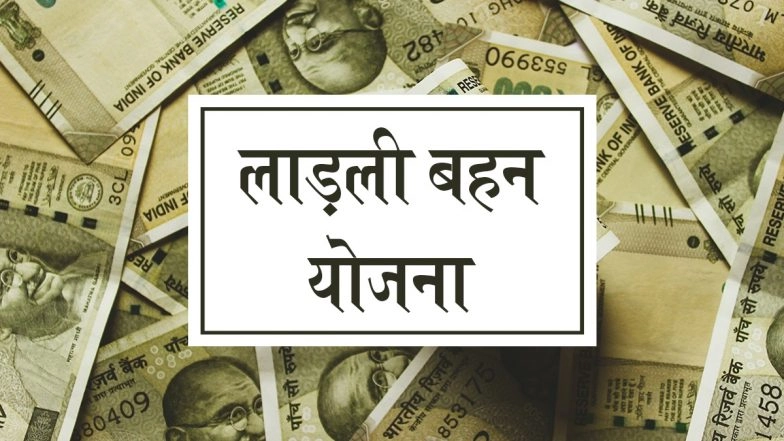 When Will Maharashtra Women Receive Ladki Bahin Yojana February 2025 Payment?