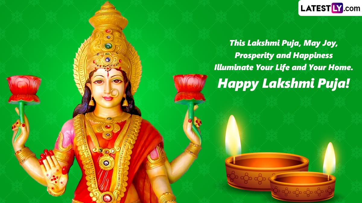 Lakshmi Puja 2024 Greetings and Diwali Messages: Wish Happy Laxmi Pujan ...