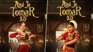 ‘Bhool Bhulaiyaa 3’: Madhuri Dixit and Vidya Balan to Launch Song ‘Ami Je Tomar 3.0’ in Live Dance-Off at Mumbai's Royal Opera House (Watch Videos)