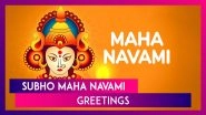Maha Navami 2024 Greetings, Wishes, Messages and Quotes To Send on Durgotsav