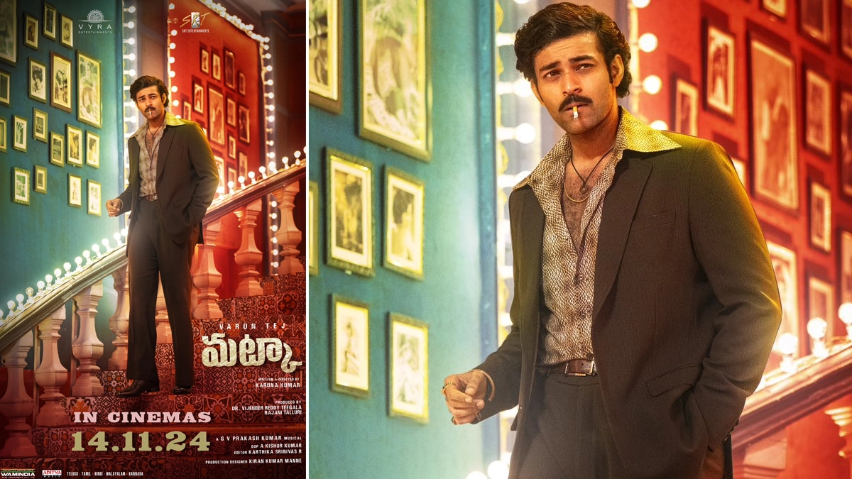 Matka' Release Date Announced! Varun Tej Looks Suave in New Poster From Karuna Kumar's Film | LatestLY