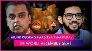 Milind Deora vs Aaditya Thackeray: Worli To Witness High-Profile Contest As Eknath Shinde Fields Rajya Sabha MP Against Uddhav Thackeray&rsquo;s Son