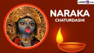 Naraka Chaturdashi 2024 HD Images and Wallpapers for Free Download Online: Wish Happy Choti Diwali With Deepavali Greetings, Quotes and Messages