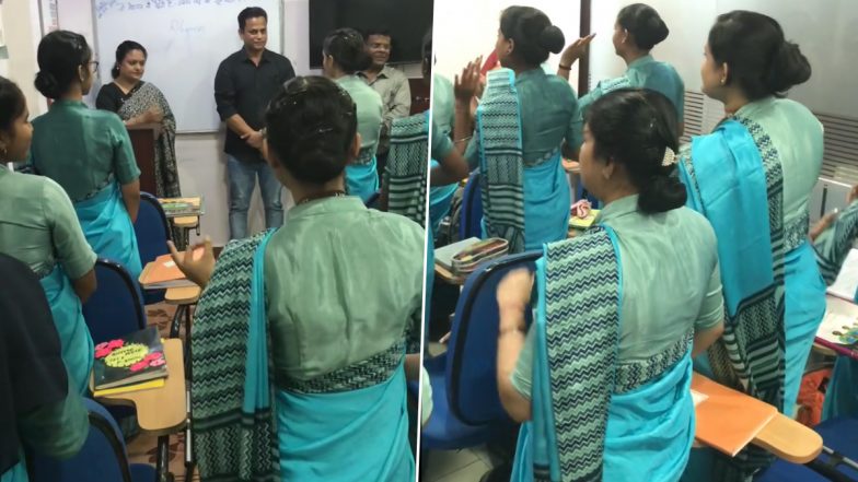 Video of Nursery Teachers Singing ‘Aaha Tamatar Bada Mazedar’ Go Viral: Watch Female Kindergarten Teachers Learning Hindi Nursery Rhyme Ahead of Their Classes in Trending Instagram Clip!