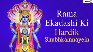 Ekadashi in October 2024: When Is Rama Ekadashi? Know Date, Shubh Muhurat, Puja Timings and Significance of the Day