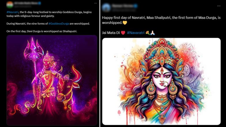 First Day of Sharad Navratri 2024 Wishes and Greetings: Netizens Share Messages, Maa Shailputri Wallpapers, Videos, Quotes and Images to Celebrate Sharad Navratri