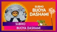 Subho Bijoya Dashami 2024 Greetings, Quotes, Messages and Wishes To Bid Farewell to Durga Maa