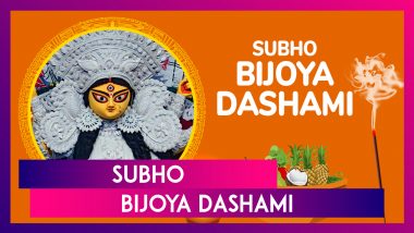 Subho Bijoya Dashami 2024 Greetings, Quotes, Messages and Wishes To Bid Farewell to Durga Maa