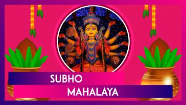 Subho Mahalaya 2024 Greetings, Messages, Quotes and Wishes To Celebrate the Start of Durga Puja Festival