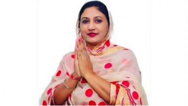 Punjab: Former MLA Satkar Kaur Expelled by BJP After Arrest in Drugs Case for Peddling Heroin (See Pics and Videos)