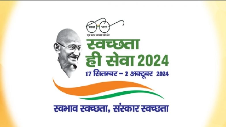 Swachh Bharat Mission: Jharkhand&rsquo;s Garhwa Town Achieves &lsquo;Open Defecation Free&rsquo; Status (Watch Video)