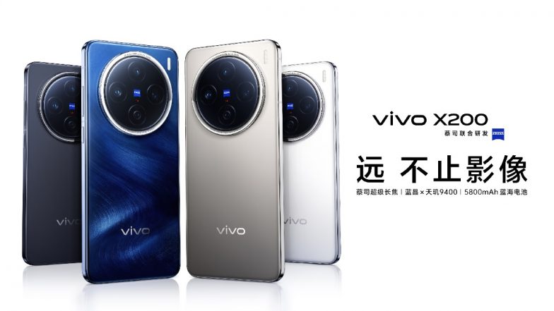 Know Price, Specifications and Features of New Vivo X200 Series Launched in China