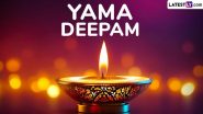 Yama Deepam 2024 Images and Happy Dhanteras HD Wallpapers for Free Download Online: Celebrate Dhantrayodashi With WhatsApp Messages and Greetings