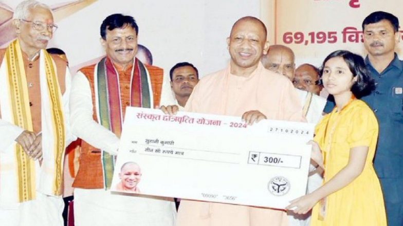 'Such a Parade Is Being Organised': Uttar Pradesh CM Yogi Adityanath Hands Over INR 300 to INR 900 Cheques to Students in Varanasi, Netizens React After Video Goes Viral