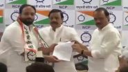 Zeeshan Siddique Joins Ajit Pawar-Led NCP in Mumbai, To Contest From Bandra East Constituency in Maharashtra Assembly Elections 2024 (Watch Video)