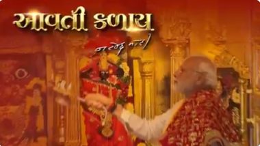 PM Narendra Modi Writes Garba Song ‘Aavati Kalay’ to Pay Tribute to Goddess Durga, Watch and Listen It Here (Video)