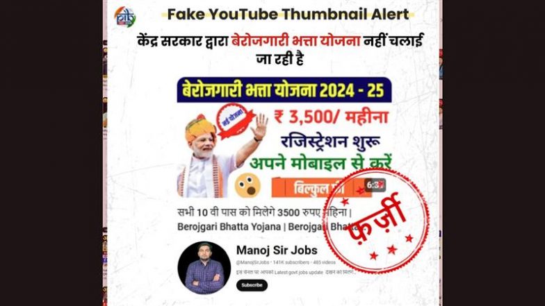 Central Govt Giving INR 3,500 Allowance to 10th Pass Unemployed Youth Under ’Berojgari Bhatta Yojana 2024–25? PIB Fact Check Debunks Fake Claim by YouTube Channel