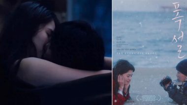 Han So Hee and Han Hae In’s Electrifying LGBTQ Kiss in ‘Heavy Snow’ Takes Social Media by Storm!