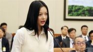 NewJeans’ Hanni Workplace Harassment Case: South Korea’s Labour Ministry Dismisses K-Pop Idol’s Bullying Claims for THIS Reason