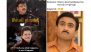 Jethalal Funny Memes and Popatlal Jokes for Singles During Wedding Season: These TMKOC Meme Templates, Viral Videos and Instagram Reels Accurately Sum Up the FOMO of Desi Singles