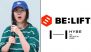 Min Hee Jin Accuses HYBE AND BeLift Lab of Deflecting NewJeans’ Responsibility Amid Legal Clash Over Plagiarism Allegations