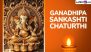 Ganadhipa Sankashti Chaturthi 2024 Wishes: Send Messages, Greetings, Quotes, Ganpati Bappa Images and HD Wallpapers To Celebrate the Day Dedicated to Lord Ganesha