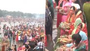 Chhath Puja 2024: Festival Concludes Today With Prayers and Offerings to the Rising Sun (Watch Videos)