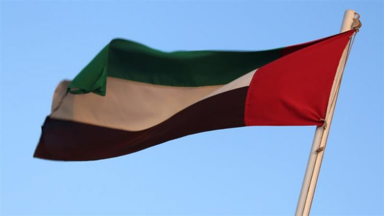 Eid Al Etihad 2024 Holiday: 4-Day Break for Private Sector Employees as Paid Holiday Announced for 2 Days on 53rd UAE National Day, Check Dates