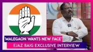 Malegaon Central Assembly Election 2024: Congress Candidate Ejaz Baig Criticises MLA Mufti Ismail, Ex-MLA Asif Shaikh Over &lsquo;Zero Development&rsquo;; Says People Will Surprise Everyone on November 23