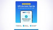 Paytm Introduces UPI LITE Auto Top-Up Feature for Pin-Less Payments; Check Details