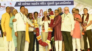 India News | Chief Minister Bhupendra Patel Unveils 250-kg Bell at Gunchhli Rameshwar Mahadev Temple During Maha Rudri Yajna