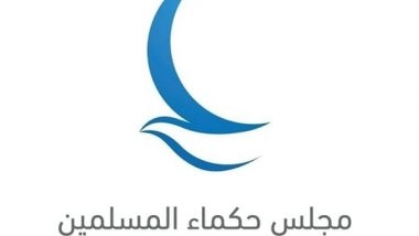 World News | Muslim Council of Elders Organises Second Faith Pavilion in COP29