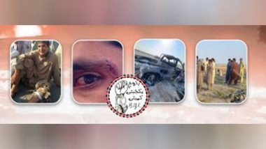 World News | Pakistan: Baloch Yakjehti Committee Condemns Coast Guard for Firing at Baloch Fuel Vehicle