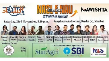 Business News | Inshaad Foundation to Celebrate Young Poetic Voices with -Nasl-e-Nau Bharat