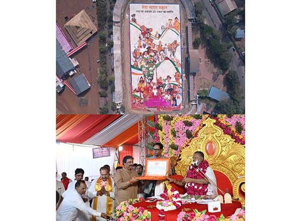 Business News | Neemuch's Grand 84,000 Sq. Ft. Rangoli Achieves Asia World Record Recognition