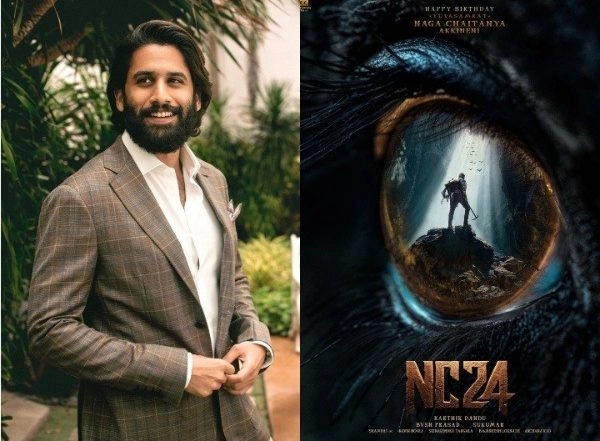 Entertainment News | Naga Chaitanya Announces New Film NC24 on His Birthday, Shares Poster