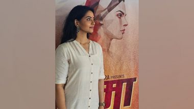 Business News | The Muhurat Ceremony of the Marathi Film 'VAAMA - LADHAI SANMANACHI' in Ujjain, Madhya Pradesh