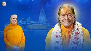 Business News | Dr. Vishakha Tripathi Passes Away: How Jagadguru Shri Kripalu Ji Maharaj's Daughter Advanced Her Father's Legacy