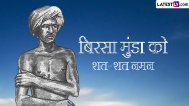 Janjatiya Gaurav Divas 2024: Celebrating Tribal Heritage on Bhagwan Birsa Munda Jayanti