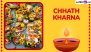 Kharna Puja 2024 Wishes and Happy Chhath Puja HD Images for Free Download Online: Send Messages, Greetings, Quotes and Wallpapers on Day 2 of Chhath Mahaparv