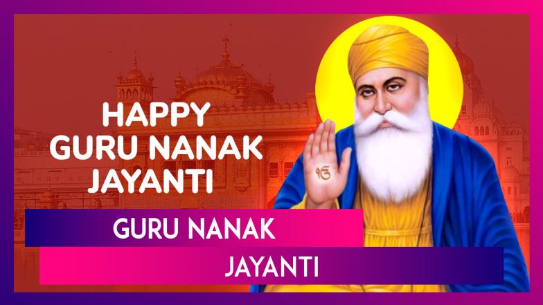 Guru Nanak Jayanti 2024 Greetings and Gurpurab Messages To Celebrate Guru Nanak Prakash Utsav