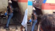 Bihar: Railway Employee Crushed to Death After Getting Trapped Between Engine and Bogie As Train Accidentally Reverses During Uncoupling at Barauni Junction, Terrifying Video Surfaces