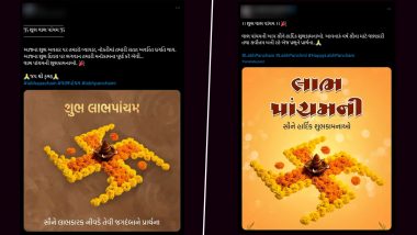 Labh Pancham 2024 Wishes and Greetings in Gujarati: Netizens Share Gyan Panchami Messages, HD Images, Quotes and Wallpapers to Celebrate First Working Day of Gujarati New Year