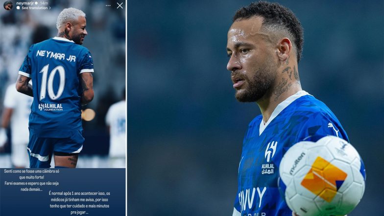 ‘I Felt Like a Cramp But…’ Neymar Jr Shares Update on His Latest Injury During Al-Hilal’s 3–0 Win Over Esteghlal FC in AFC Champions League Elite 2024–25