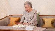 Princess Yuriko Died: Oldest Member of Japanese Imperial Family and Great-Aunt of Emperor Naruhito, Princess Yuriko Passes Away at Age of 101 in Tokyo Hospital