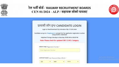 Exam City Slip for RRB Assistant Loco Pilot Examination Released at rrb.digialm.com