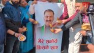 Samosa Politics Spices Up in Himachal Pradesh: BJP MLA Orders 11 Samosas Online for CM Sukhvinder Sukhu, Takes a Dig at Alleged CIB Probe; Congress Says ‘Internal Matter of Agency’